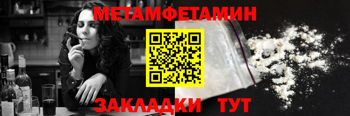 Amphetamine  Вход с VPN  Минусинск  АМФ Premium 