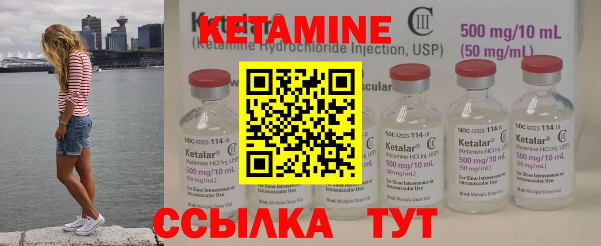 Лсд 25 Минусинск