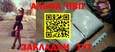 меф Донецк