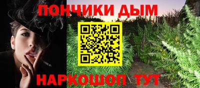 кокаин VHQ Чапаевск