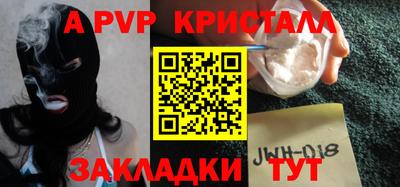 сатива Дубна