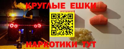 меф Донецк