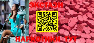 меф Донецк
