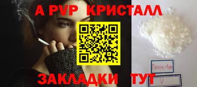 сатива Дубна