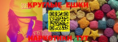 меф Донецк