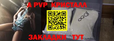 меф Донецк