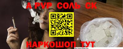 сатива Дубна
