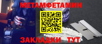меф Донецк