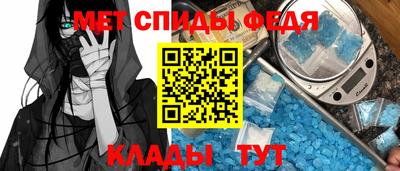 меф Донецк