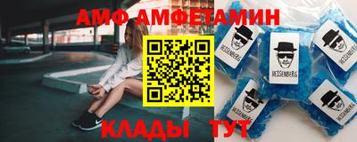меф Донецк