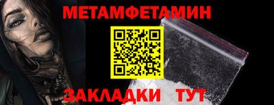 меф Донецк