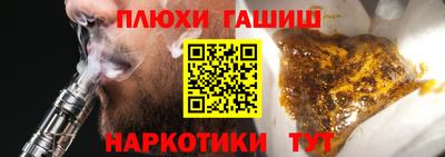 гашиш Чебоксары