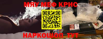 меф Донецк