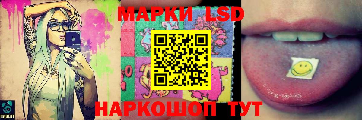 LSD-25 экстази ecstasy Минусинск