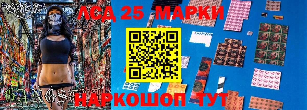 Метамфетамин  Cocaine  Мефедрон кристаллы  Гашиш  Минусинск  Бошки Шишки  MDMA  Вход с VPN 
