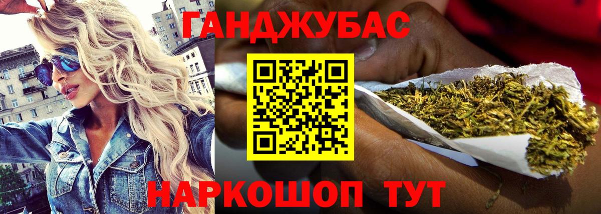 Марихуана AK-47  Бошки марихуана SATIVA & INDICA  Вход с VPN  Шишки марихуана Bruce Banner  Минусинск 